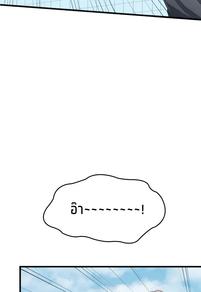 หน้า 83