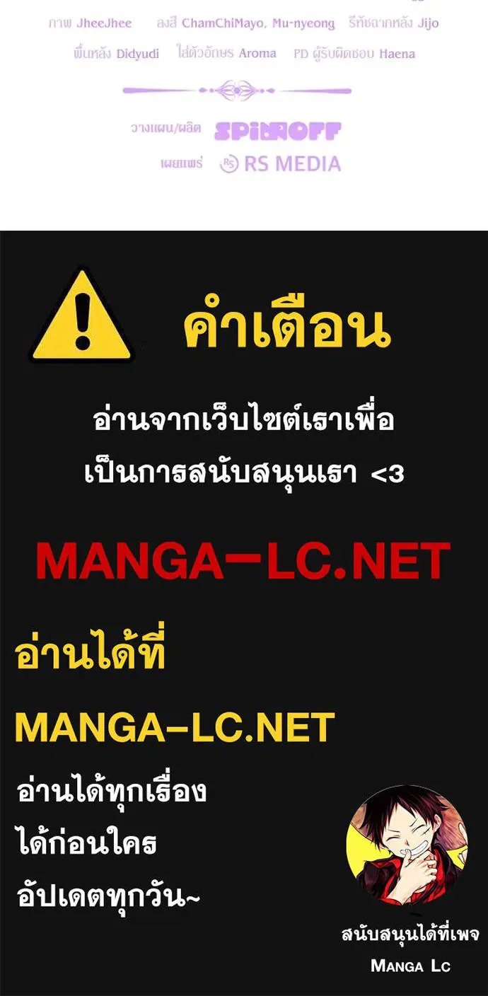 หน้า 120