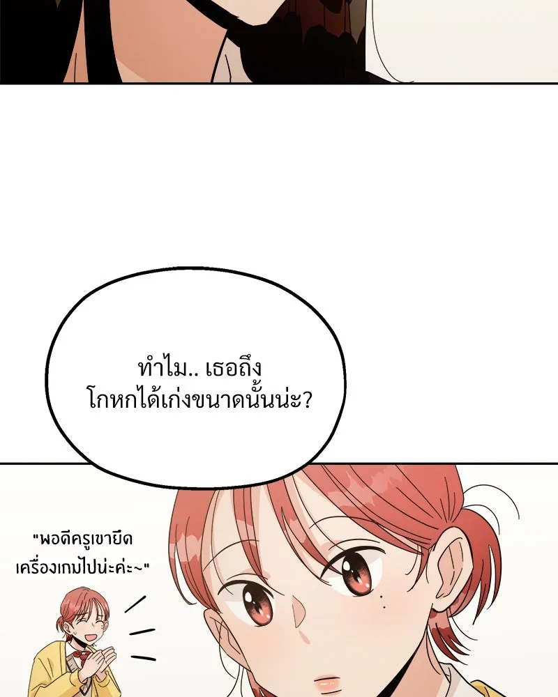 หน้า 86