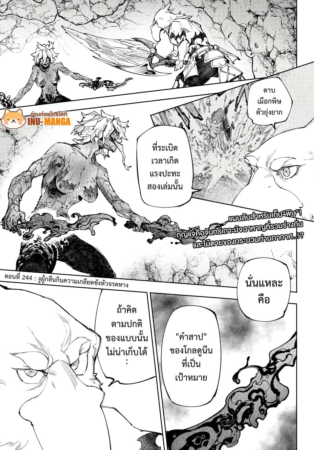 หน้า 2