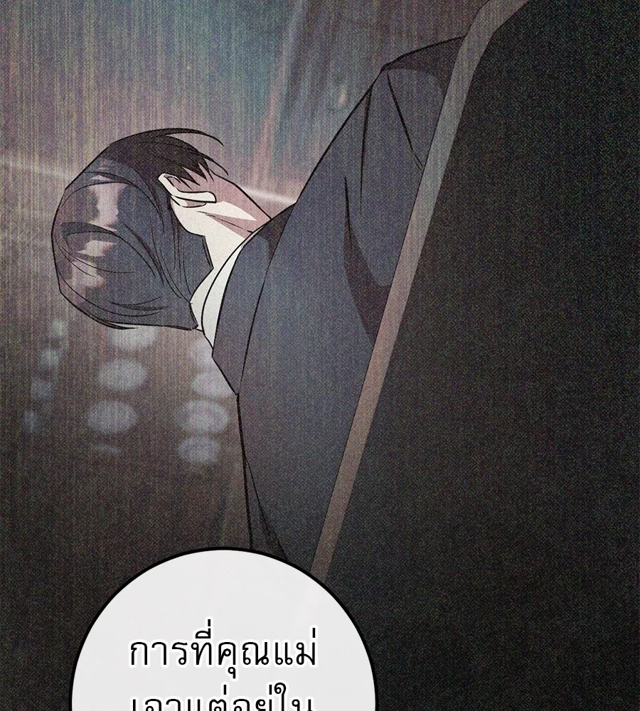 หน้า 107