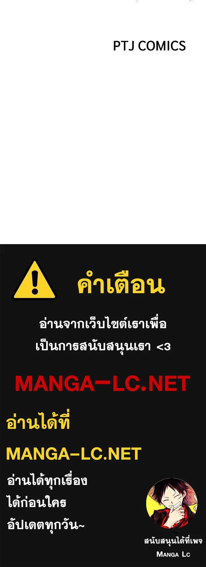 หน้า 239
