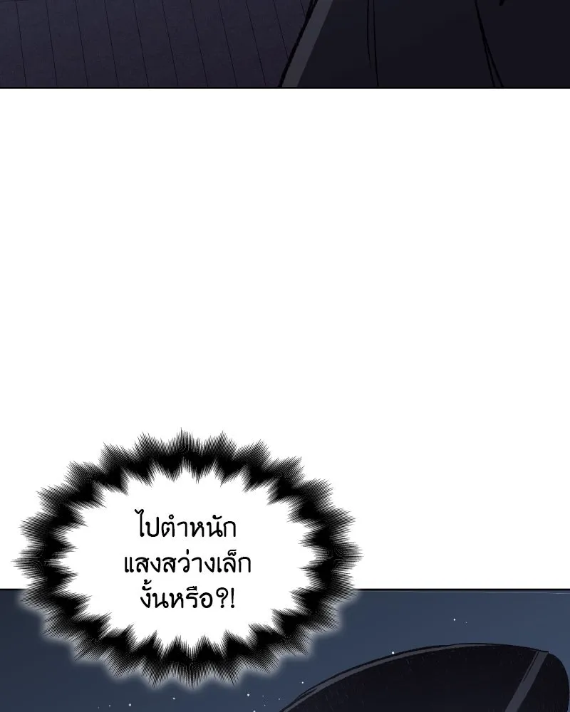 หน้า 122