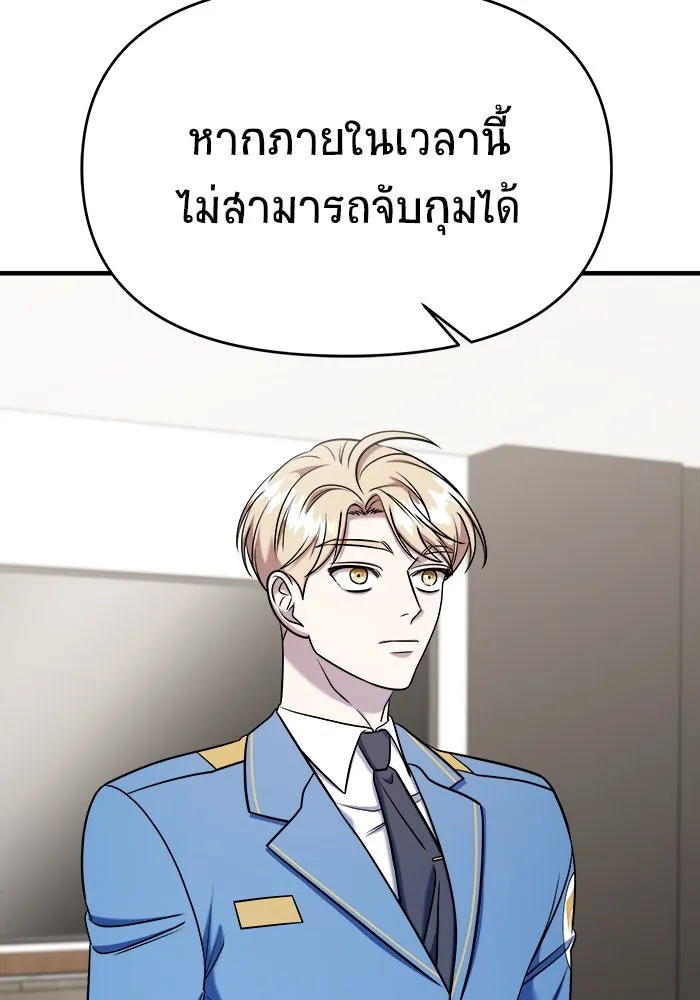 หน้า 115