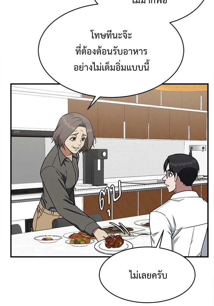 หน้า 112