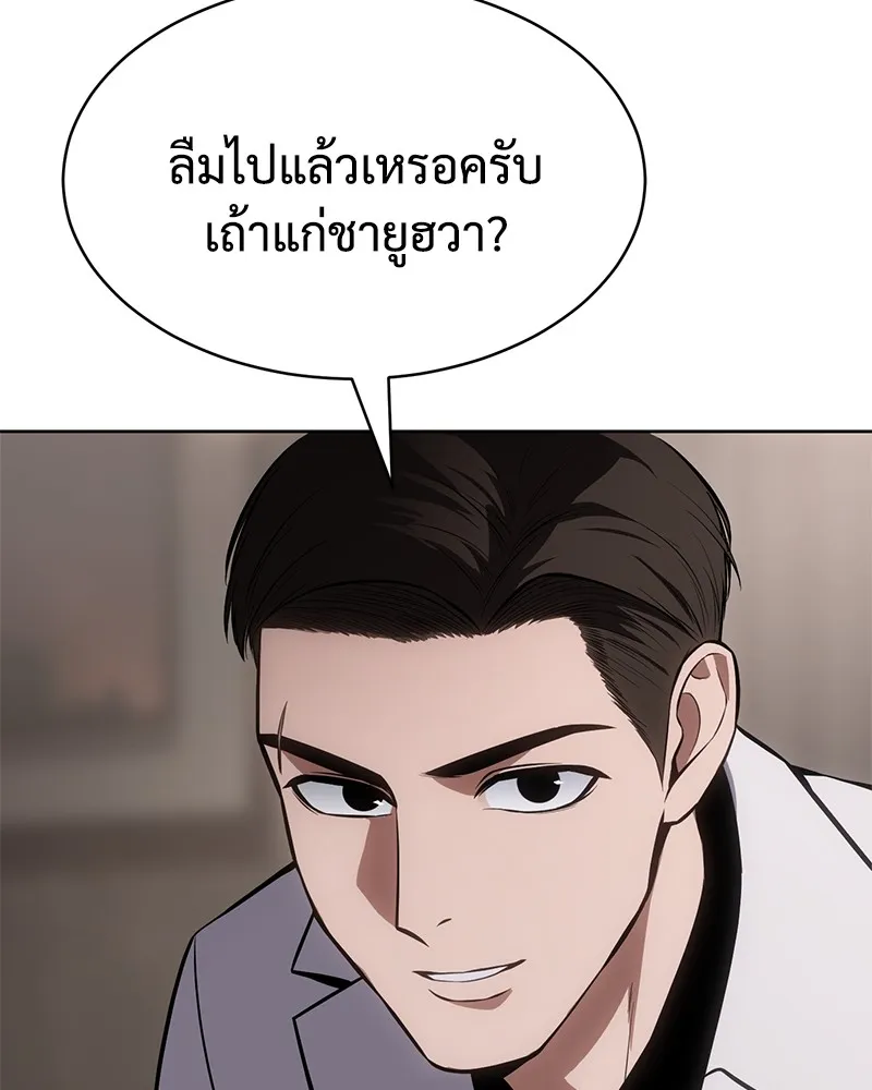 หน้า 157