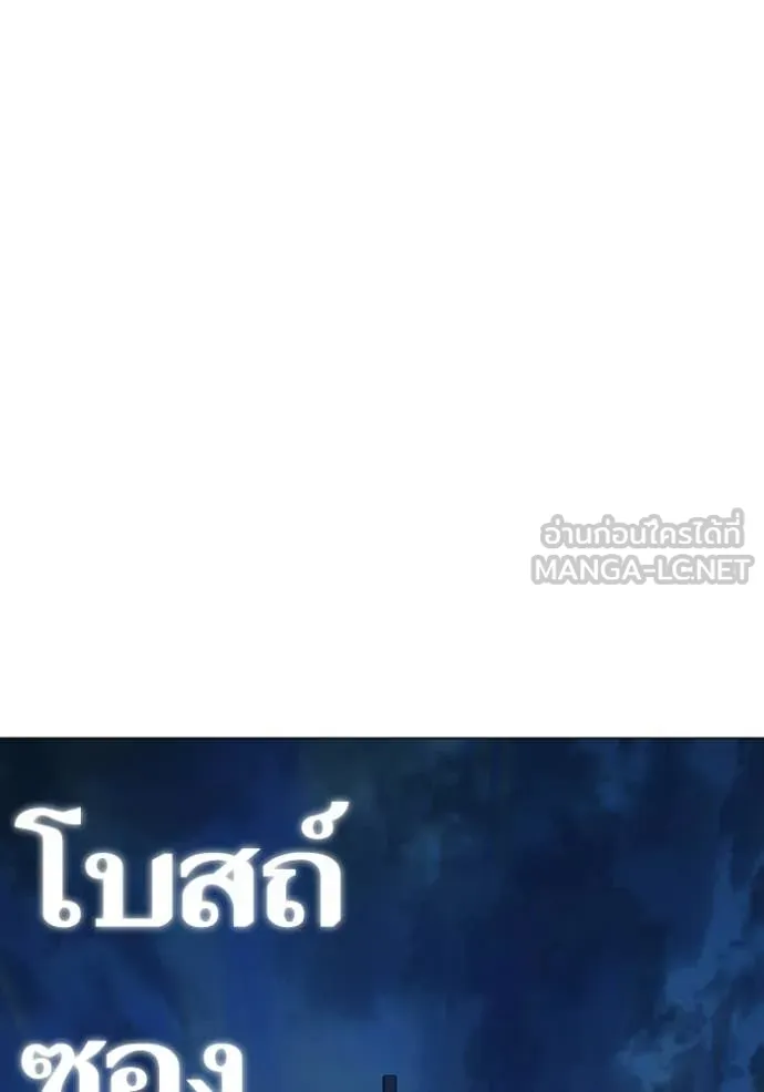 หน้า 190