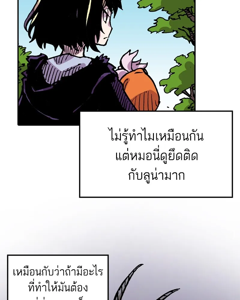 หน้า 61