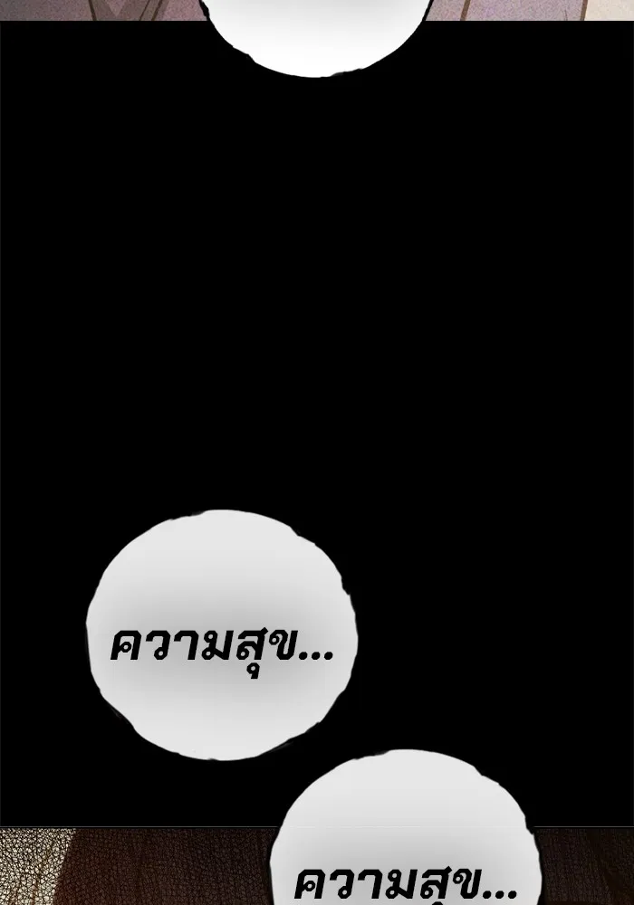 หน้า 209