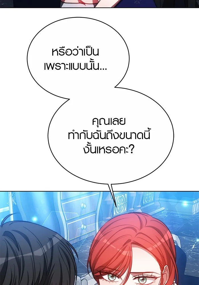 หน้า 106