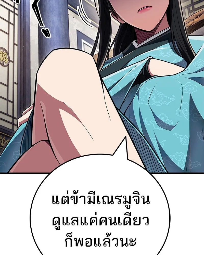 หน้า 155