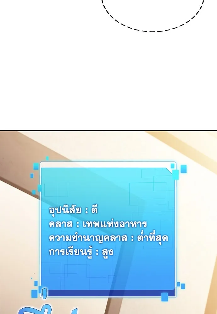 หน้า 143