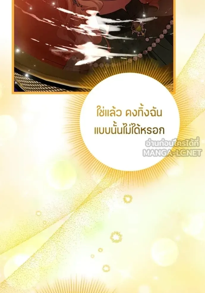 หน้า 117