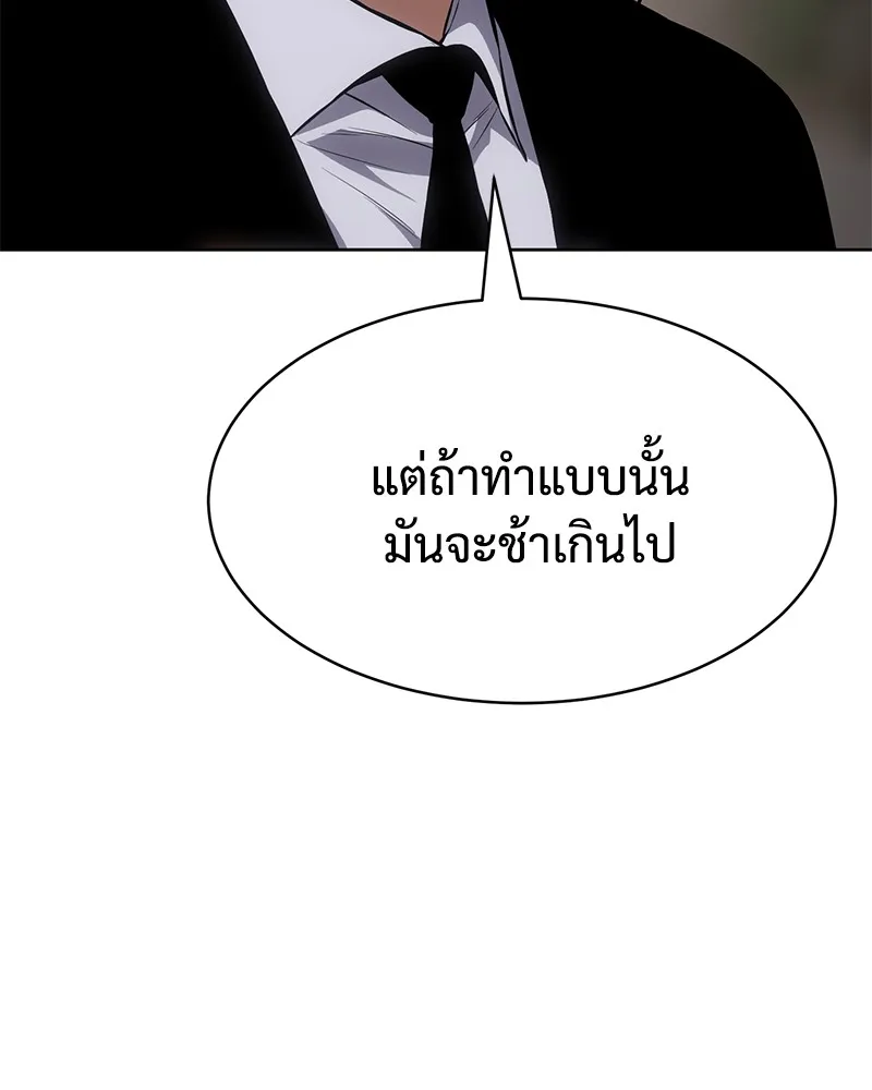 หน้า 173