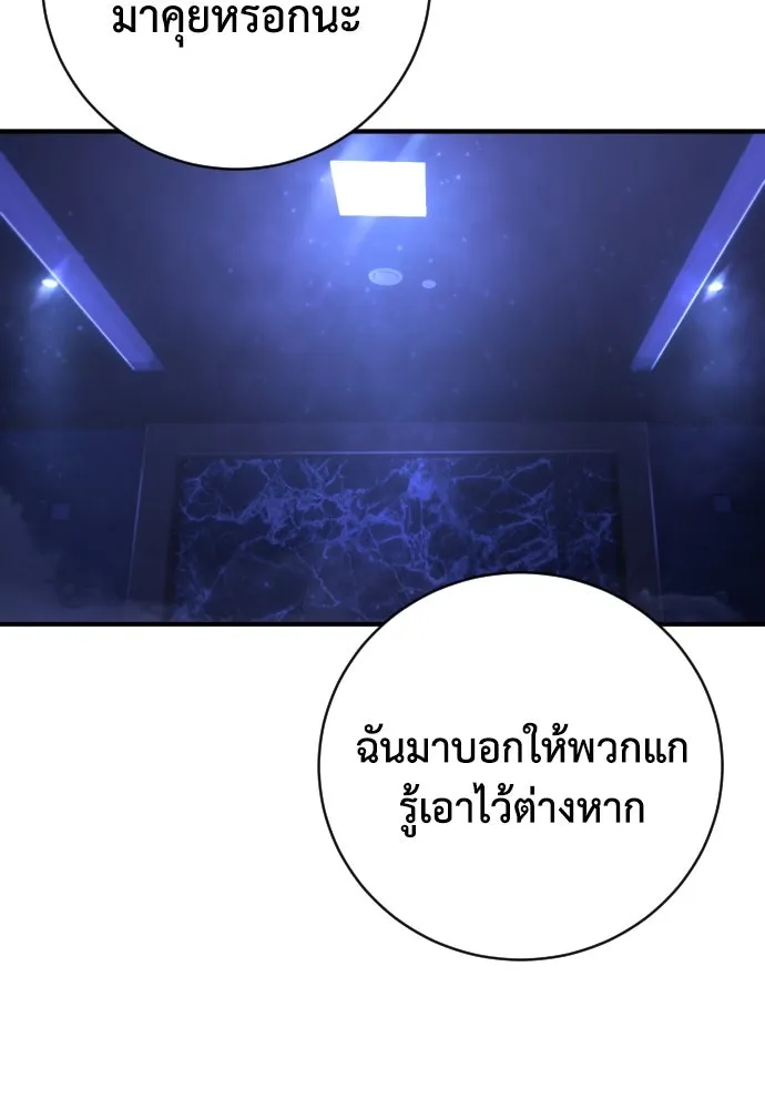 หน้า 95