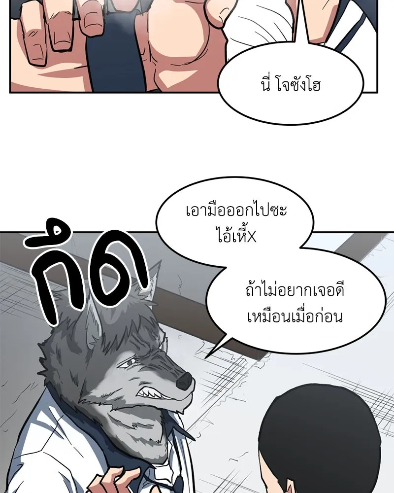 หน้า 65