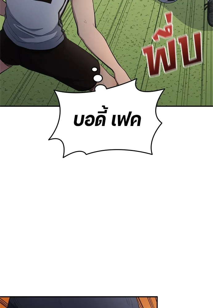 หน้า 56