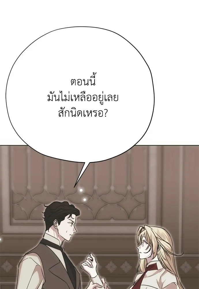 หน้า 88