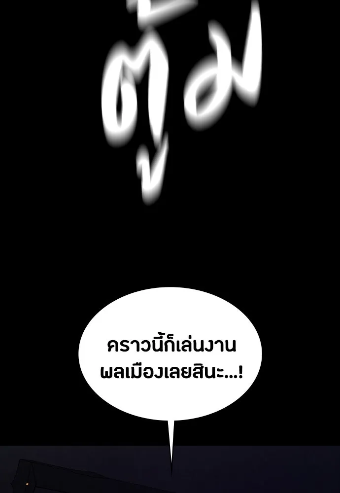 หน้า 131