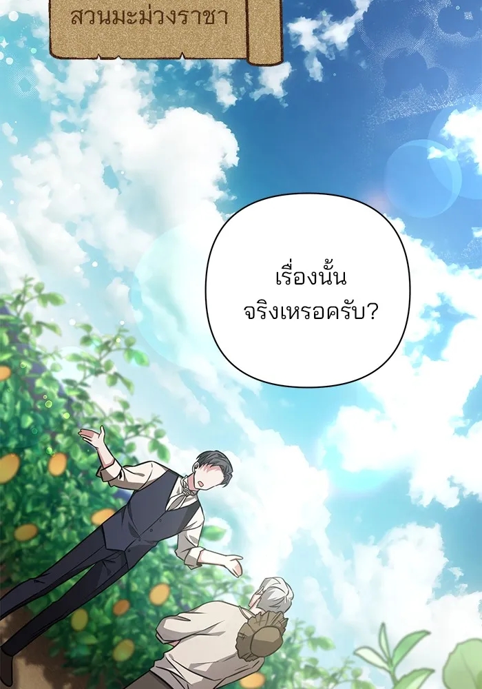 หน้า 140