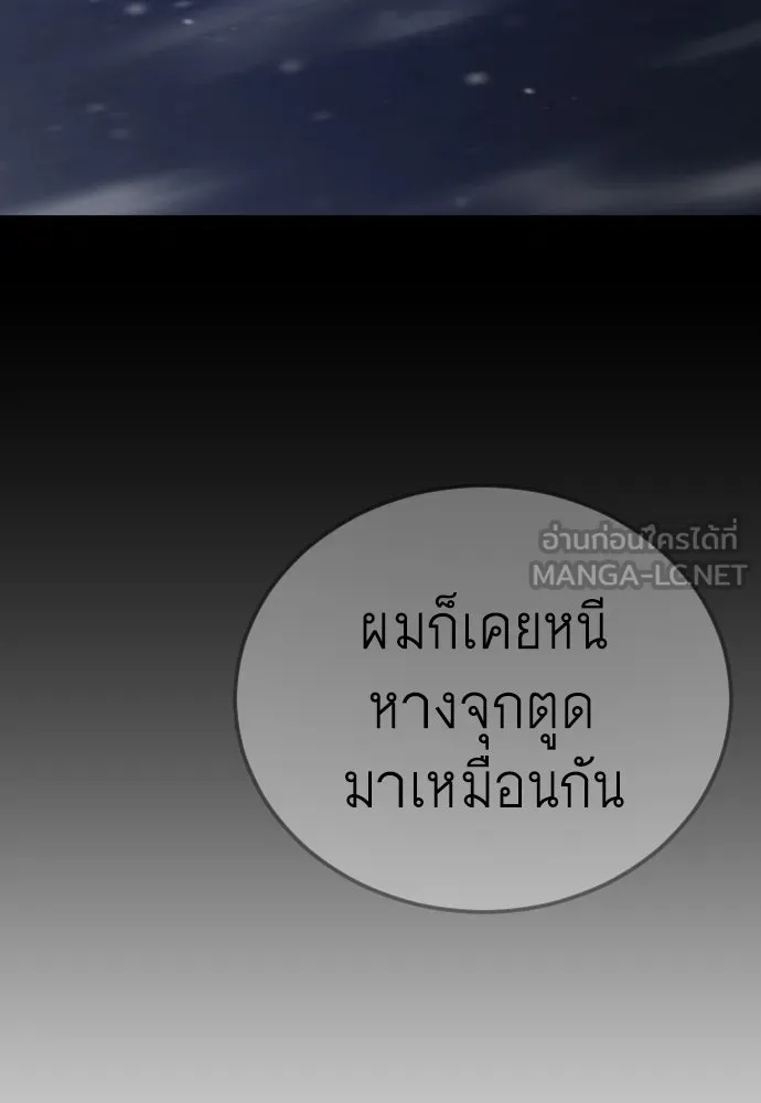 หน้า 135