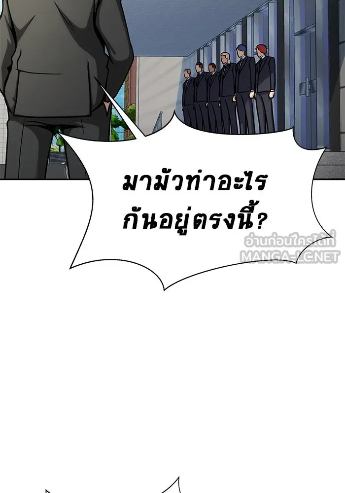 หน้า 153