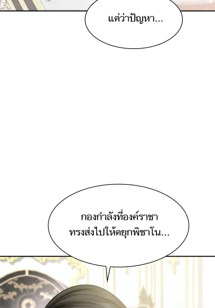 หน้า 155