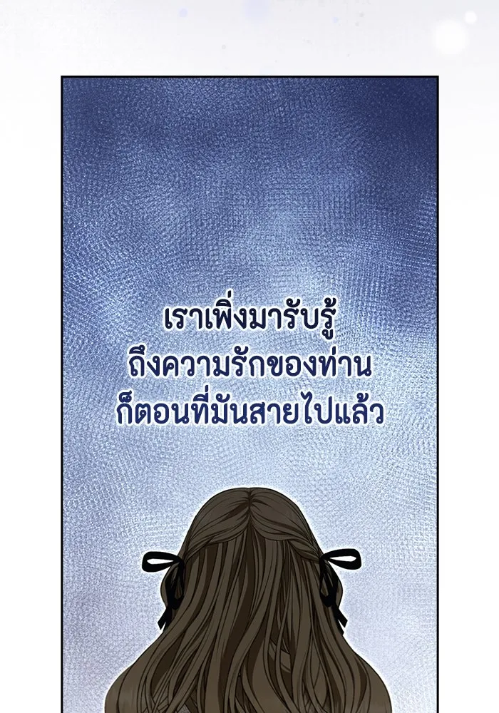 หน้า 86