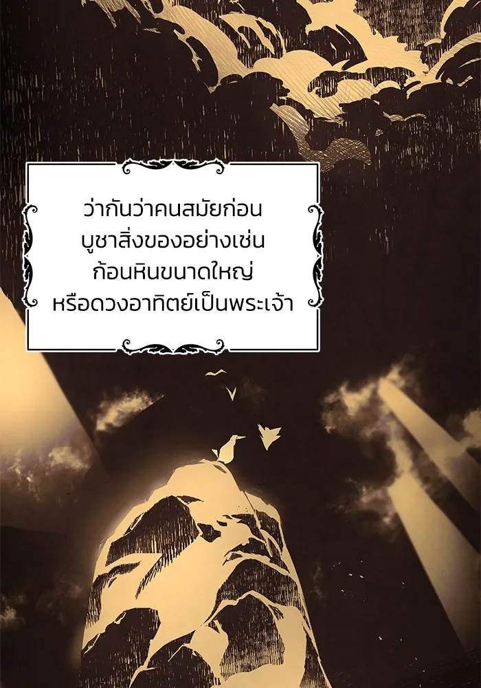 หน้า 116