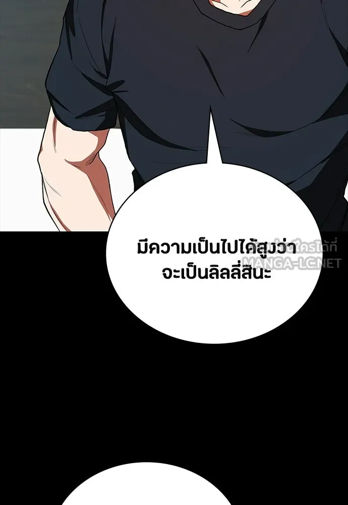 หน้า 105