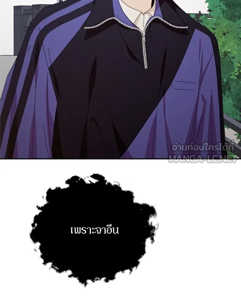 หน้า 81