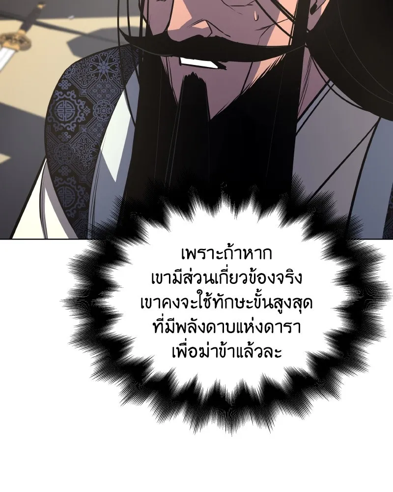 หน้า 211