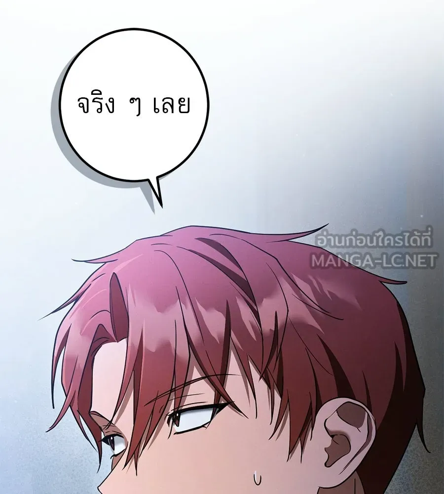 หน้า 159
