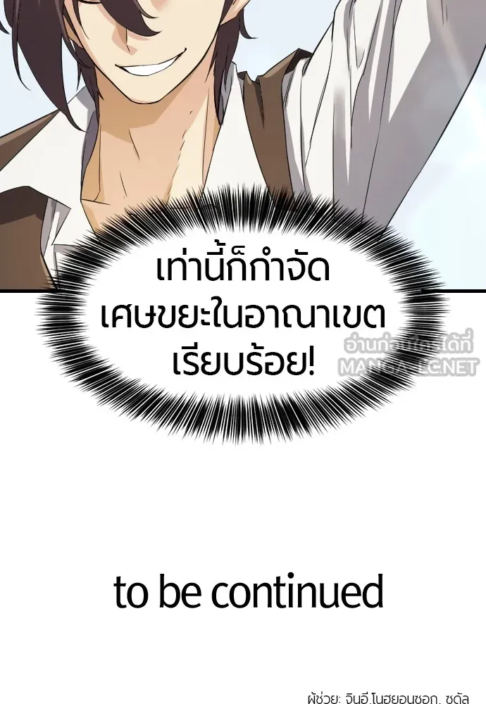 หน้า 108