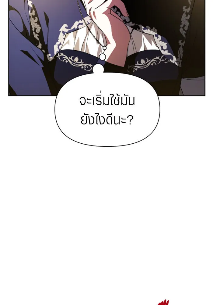 หน้า 131