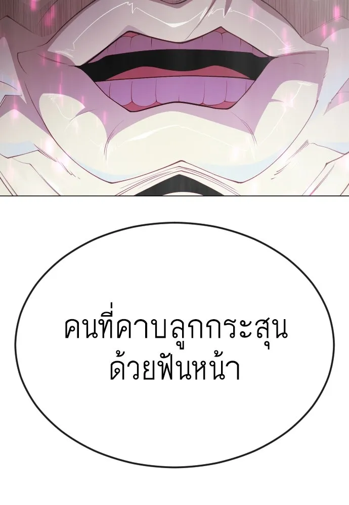 หน้า 109