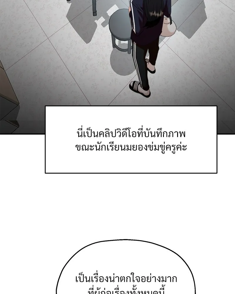 หน้า 92
