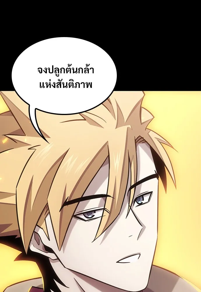 หน้า 121