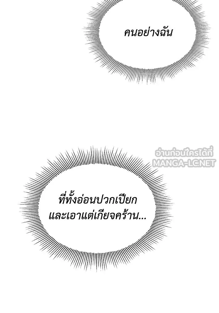 หน้า 105