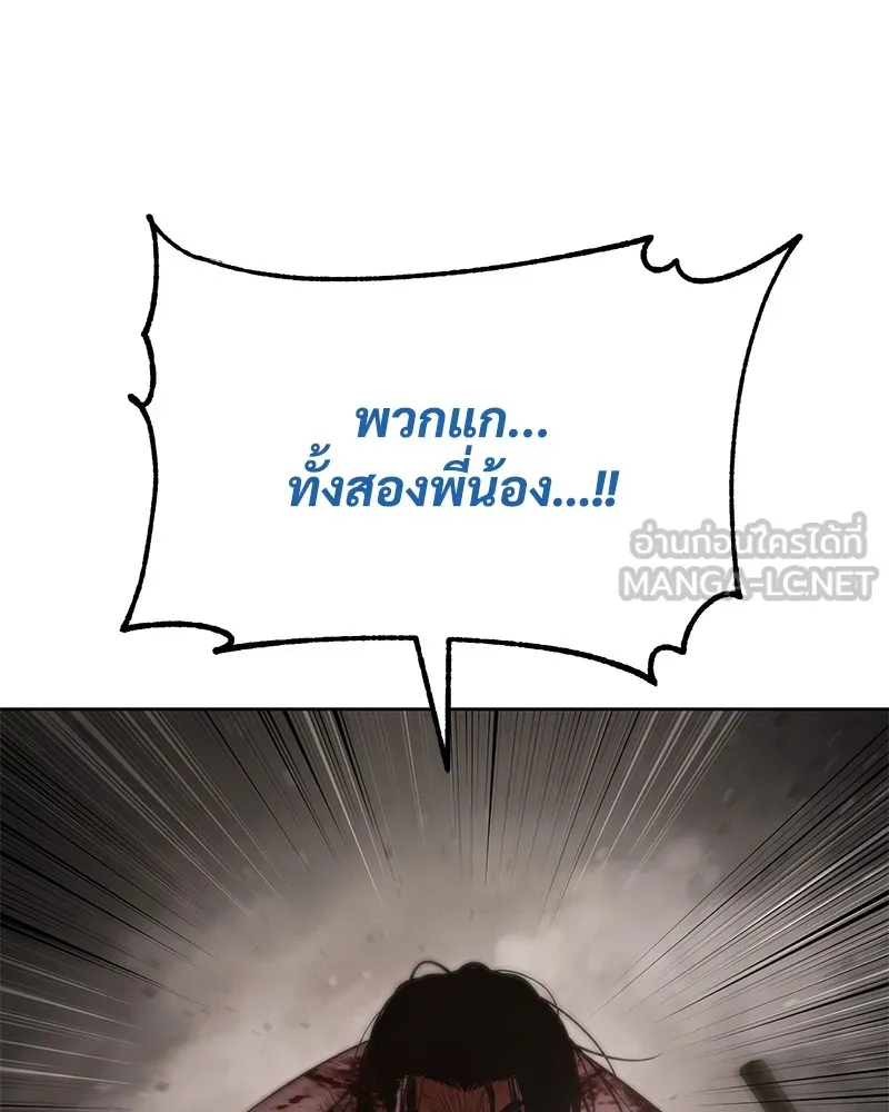 หน้า 186