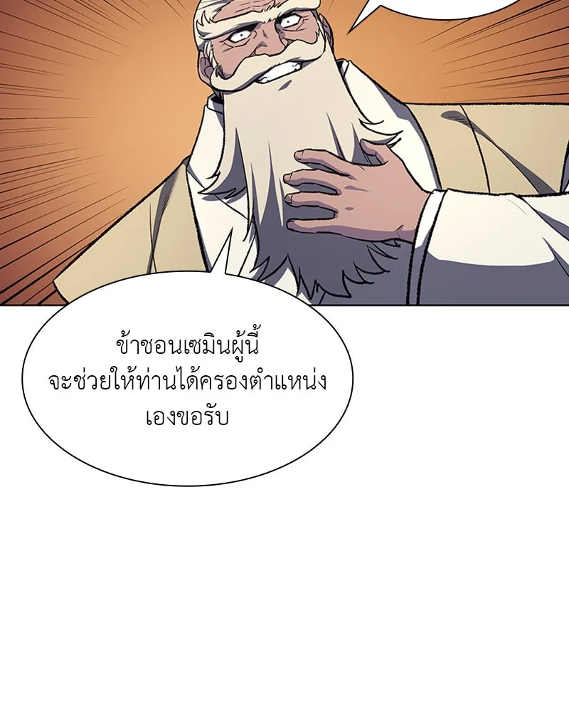 หน้า 121