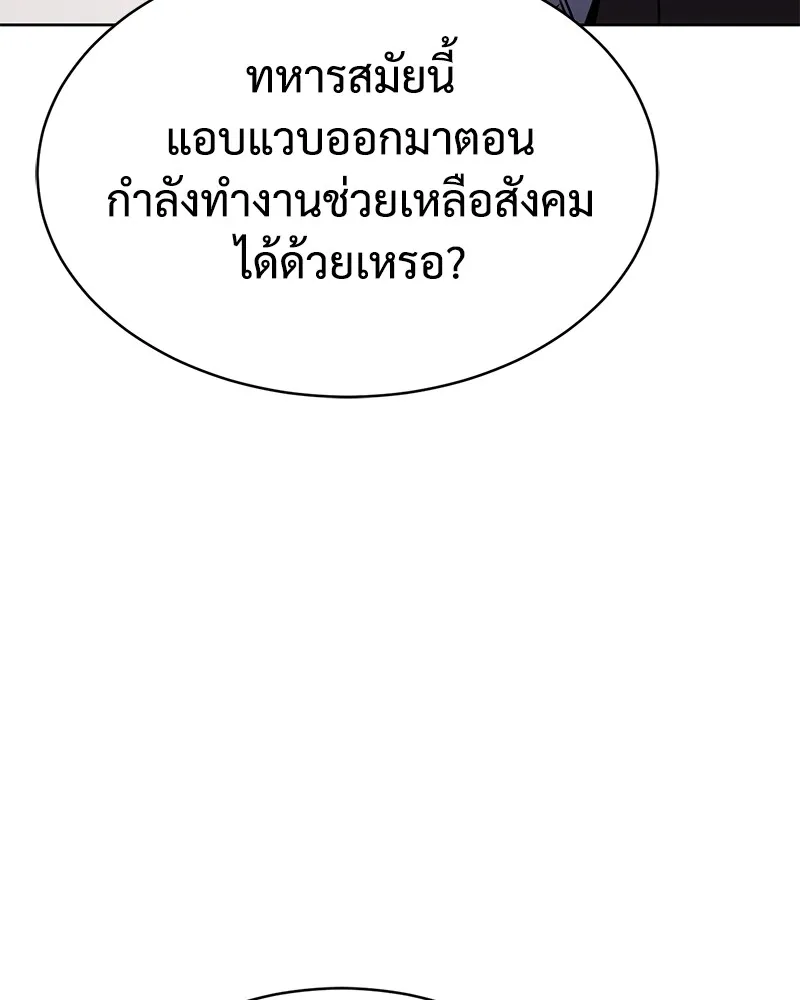 หน้า 158