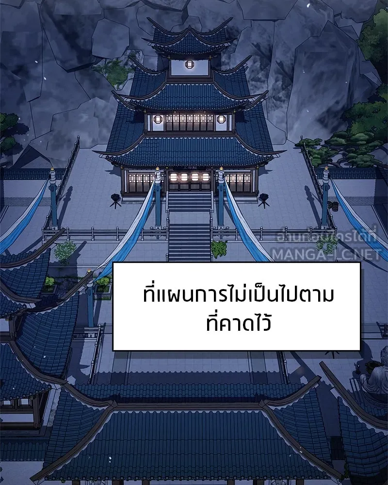 หน้า 132