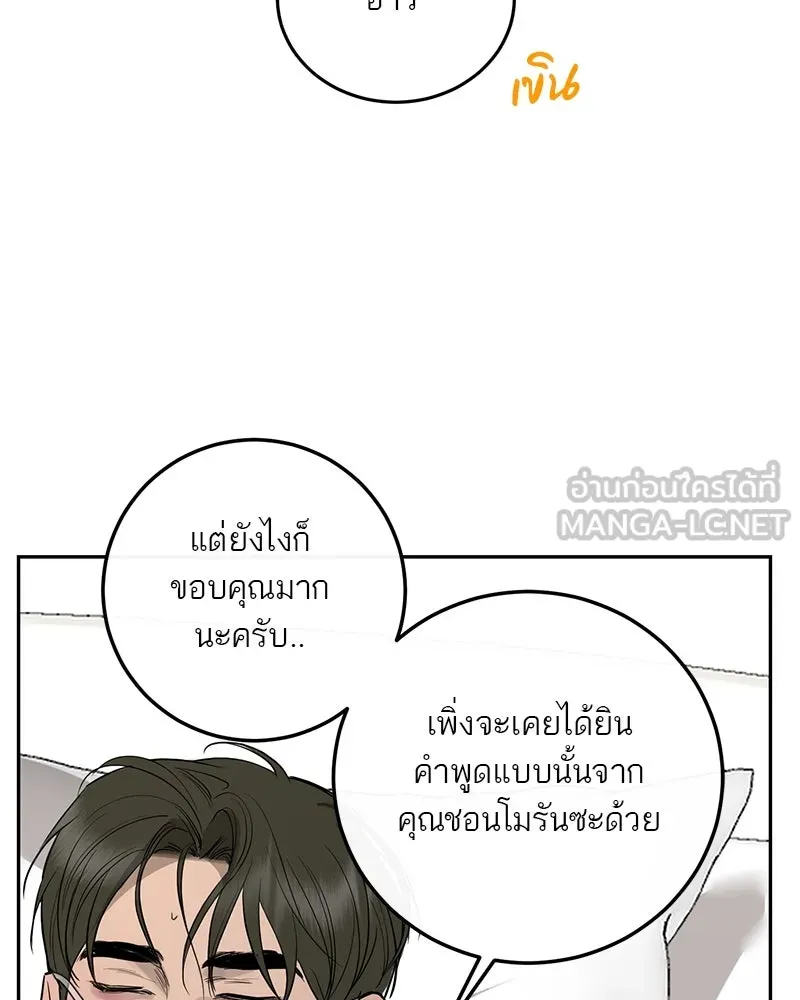 หน้า 120