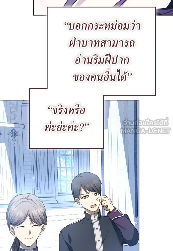 หน้า 102