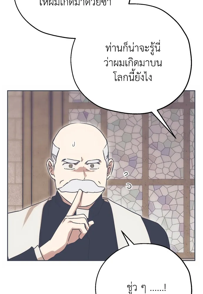 หน้า 100