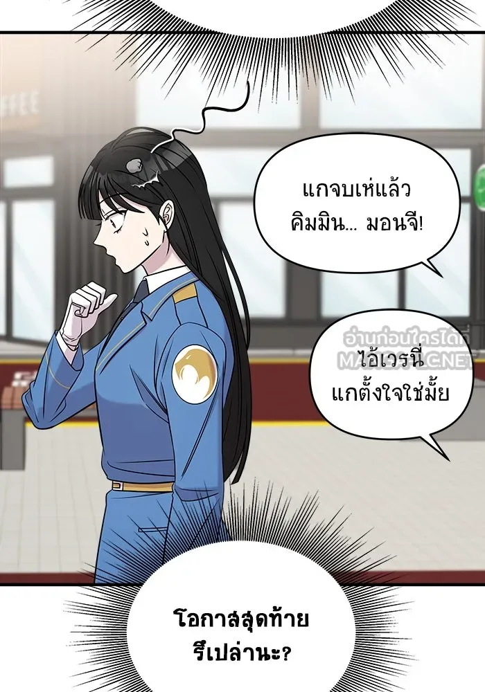 หน้า 78