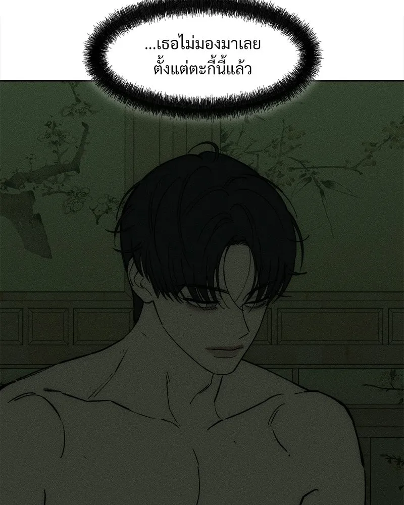หน้า 137