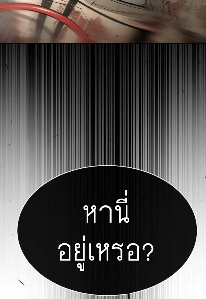 หน้า 199