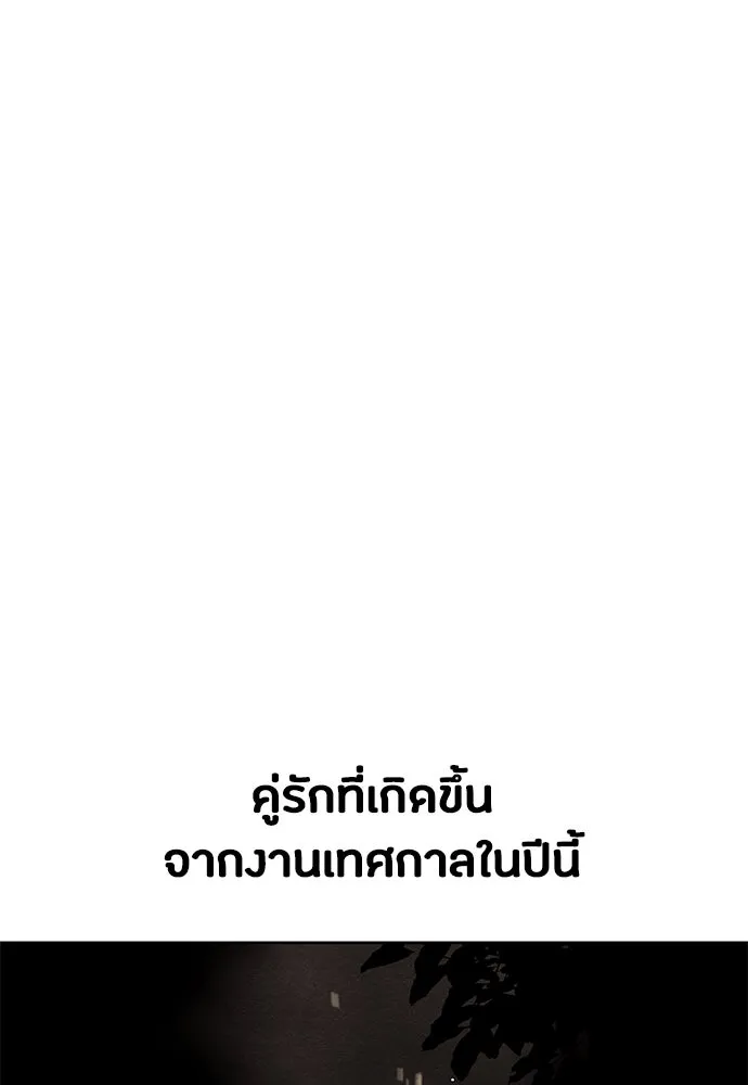 หน้า 103